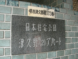 t-CIMG0318.jpg