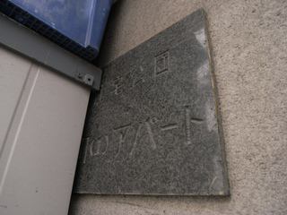 t-R0033134.jpg