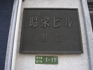 t-R0033143.jpg